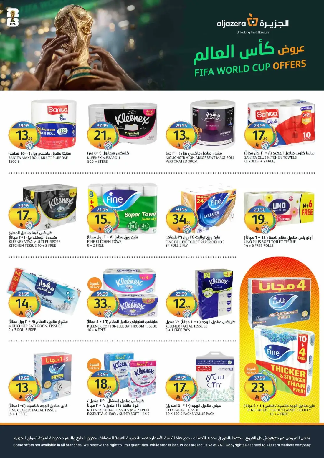 Aljazera Markets Hot Summer Offers | Latest Leaflets page 35